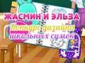 Spel Jasmine en Elsa School Bag Ontwerpwedstrijd online