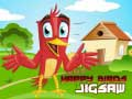 Spel Gelukkige Vogels Puzzel online