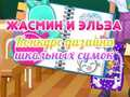 Spel Jasmine en Elsa School Bag Ontwerpwedstrijd online
