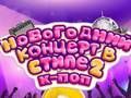 Spel K-Pop Nieuwjaarsconcert 2 online