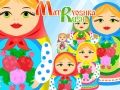 Spel Matryoshka Races online