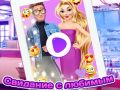 Spel Rapunzel: Date online