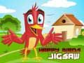Spel Gelukkige Vogels Puzzel online