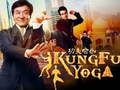 Spel Jackie Chan Puzzelcollectie online