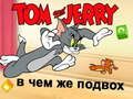 Spel Tom en Jerry: Wat is de Catch? online