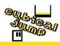 Spel Kubieke Sprong online Spel Kubieke Sprong online