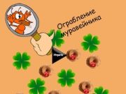 Spel Mierenheuvel Diefstal online