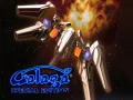 Spel Galaga: Speciale Editie online