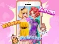 Spel Westerse vs Koreaanse Glazen Huidroutine online Spel Westerse vs Koreaanse Glazen Huidroutine online