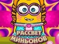 Spel Dageraad van de Minions online Spel Dageraad van de Minions online