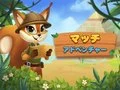 Spel Match Avontuur online Spel Match Avontuur online