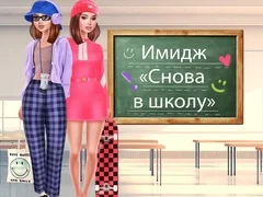 Spel Terug naar School Make-over online