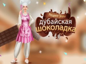 Spel Ellie's Recept: Dubai Chocolate Bar online