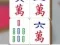 Spel Mahjong Botsing online