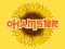 Spel Ohamster online