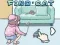 Spel Vind de kat online