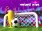 Spel Vervelend Schop online