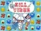 Spel Virus Doden online