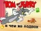 Spel Tom en Jerry: Wat is de Catch? online