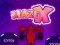 Spel MazeX online