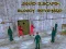 Spel Inktvis Ontsnapping: Bloedige Wraak online