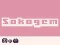 Spel Sokogem online