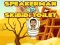 Spel Speakerman vs Skibidi Toilet online