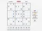 Spel Sudoku Expert online