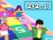 Spel UGC Math Race online