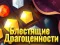 Spel Glanzende juwelen online