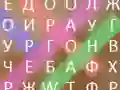 Spel Woorden Vogel online