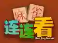 Spel Mahjong Verbinden online
