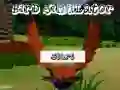 Spel Vogel Simulator online