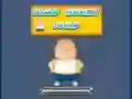 Spel Spring Rocky Spring online Spel Spring Rocky Spring online