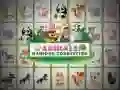 Spel Dieren Mahjong Verbinding online