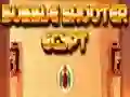 Spel Ballen Schieten Egypte online