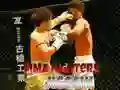 Spel MMA Vechtende Puzzel online Spel MMA Vechtende Puzzel online