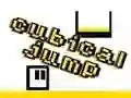 Spel Kubieke Sprong online
