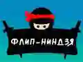 Spel Flip Ninja online