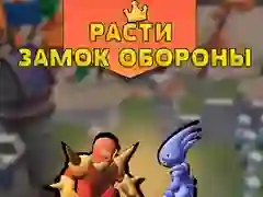 Spel Groeikasteel Verdediging online Spel Groeikasteel Verdediging online