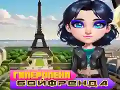 Spel Overbeschermende Vriend online