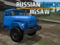 Spel Russische Vrachtwagens Puzzel online