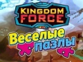 Spel Koninkrijkkracht: Puzzel online