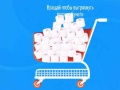 Spel Toiletpapier Het Spel online