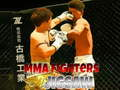 Spel MMA Vechtende Puzzel online