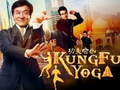 Spel Jackie Chan Puzzelcollectie online