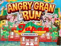 Spel Boze Oma Rent: Japan online