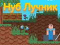Spel Noob Boogschutter online