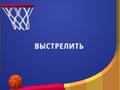Spel Flipper Dunk 3D online