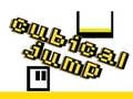 Spel Kubieke Sprong online